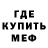 КЕТАМИН VHQ raler