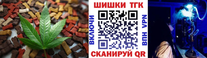 Cannafood марихуана Новая Ляля
