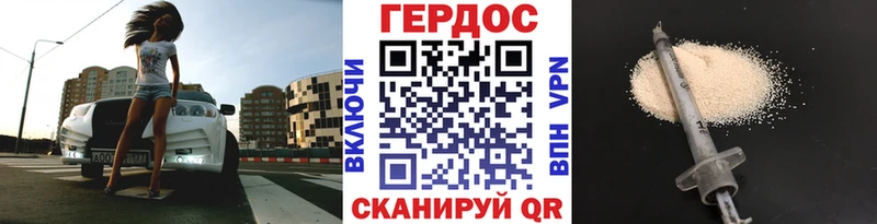 купить наркоту  Новая Ляля  Героин хмурый 