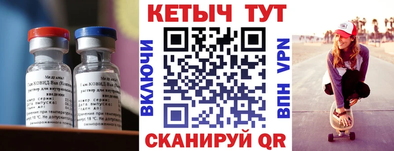 КЕТАМИН ketamine  Новая Ляля 