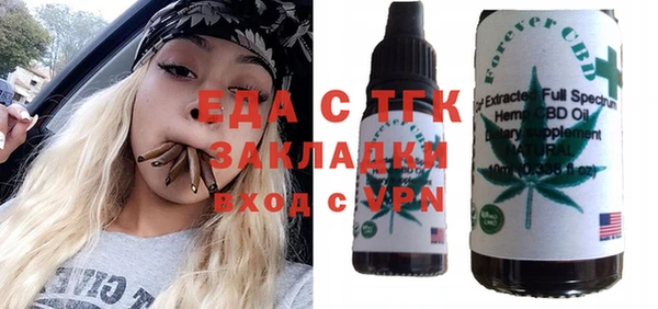 а пвп мука Алексин