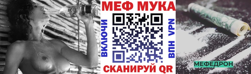 МЯУ-МЯУ кристаллы  mega рабочий сайт  Новая Ляля 