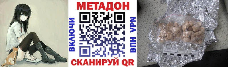 МЕТАДОН VHQ  Новая Ляля 