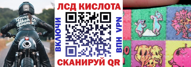 МЕГА ССЫЛКА  купить  цена  Новая Ляля  Марки N-bome 1,5мг 