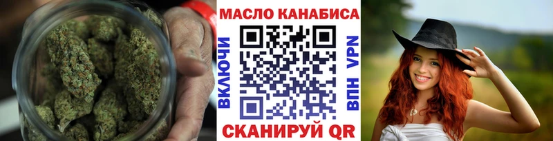 Дистиллят ТГК THC oil  купить   Новая Ляля 